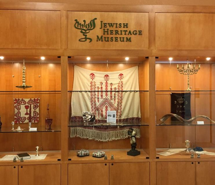 The Reutlinger Community's Jewish Heritage Museum